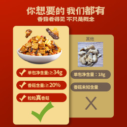 香香嘴 JOYTOFU 香香嘴 麻辣香菇豆干 1000g 四口味混合