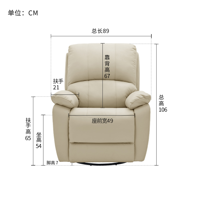 【30天发货】【杏仁白】手动带摆转