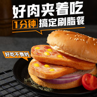 低脂鸡胸肉饼开袋即食代餐饱腹主食早餐减低脂肪肥鸡肉午餐肉