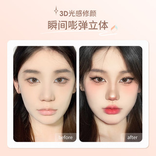 稚优泉高光修容01盘粉调白皙盘一体盘女阴影鼻影哑光高光提亮