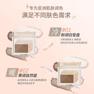 稚优泉高光修容01盘粉调白皙盘一体盘女阴影鼻影哑光高光提亮