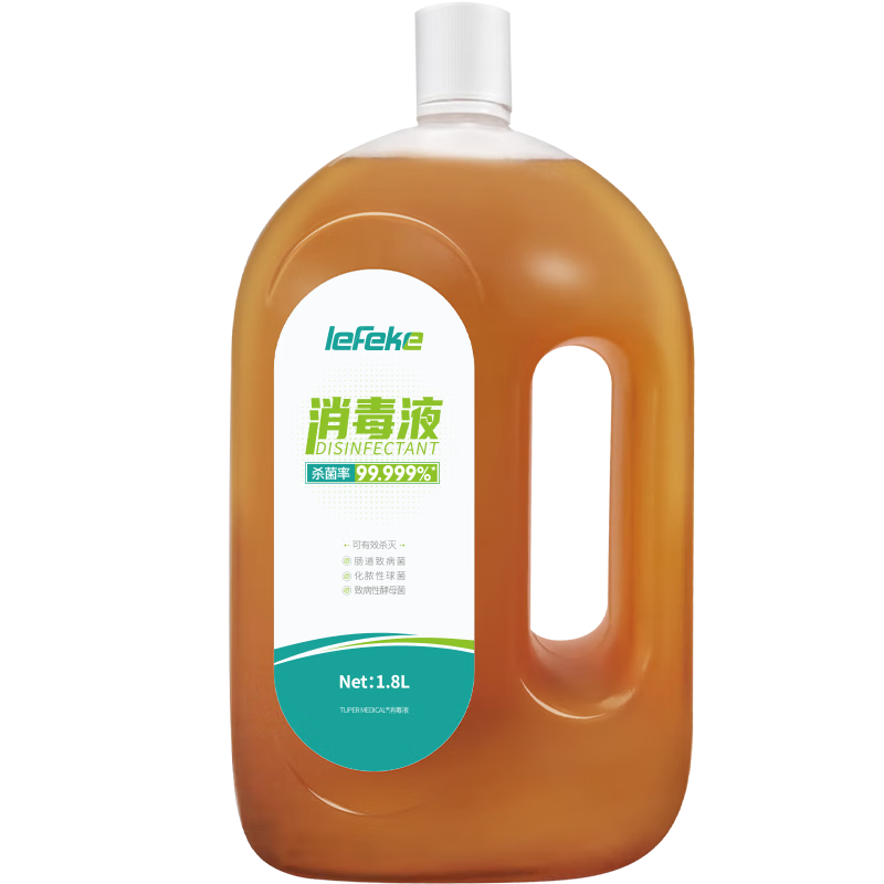 lefeke消毒液1.8L衣物消毒液除菌剂消毒水洗衣机宠物杀菌非84酒精次氯酸