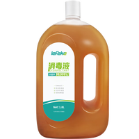 lefeke消毒液1.8L衣物消毒液除菌剂消毒水洗衣机宠物杀菌非84酒精次氯酸