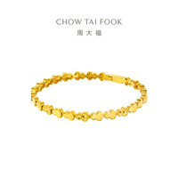 周大福爆闪鱼鳞葫芦黄金手链女首饰(工费:1520计价)F233863