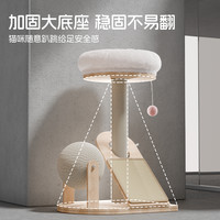 猫爬架猫窝一体剑麻猫抓板立式小型猫抓柱耐磨不掉屑幼猫猫咪玩具
