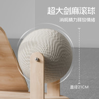 猫爬架猫窝一体剑麻猫抓板立式小型猫抓柱耐磨不掉屑幼猫猫咪玩具