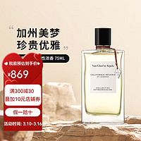 Van Cleef & Arpels 梵克雅宝 FEERIE VAN CLEEF&ARPELS）珍藏系列女士中性香水 EDP浓香 75ML 加州美梦 女士