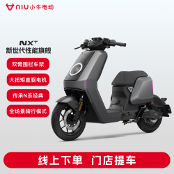 小牛电动 新国标 智能锂电 两轮电动车NXT PLAY铅酸版 门店