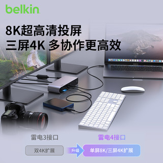 Belkin贝尔金多合一转换接头拓展坞typec扩展坞USB多口扩展器HDMI兼容雷电4适用苹果电脑Mac笔记本iPad配件