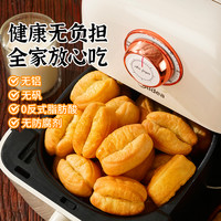 展艺小胖子油条半成品早餐家用速食空气炸锅食材商用火锅食品速冻