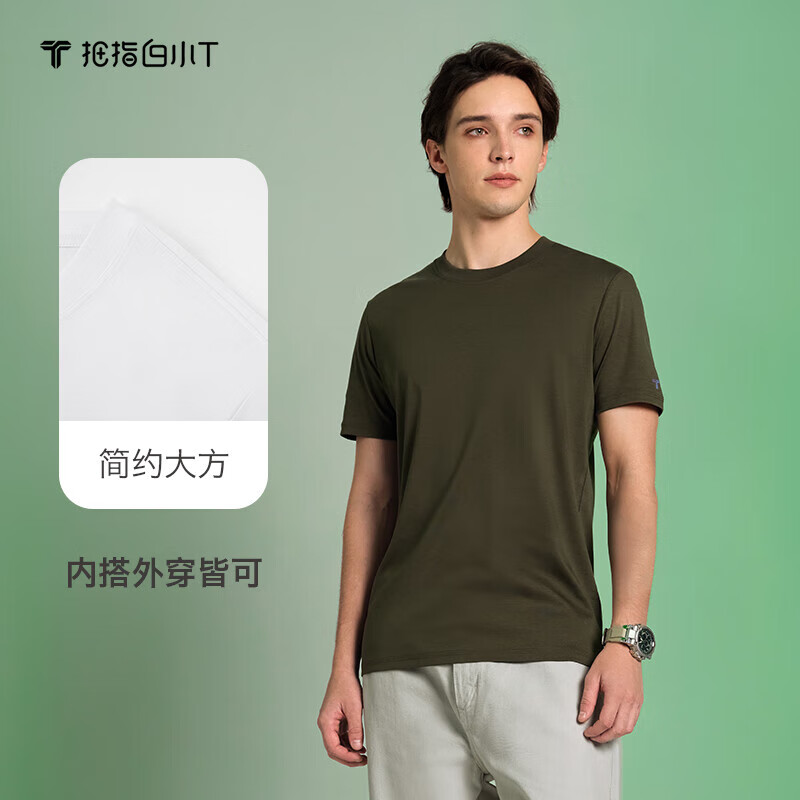 男款-皓白