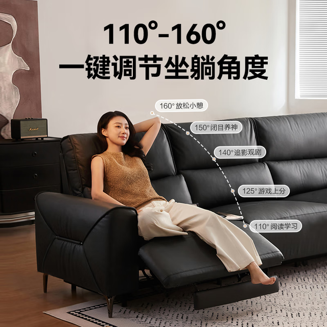 京东京造 Chill功能沙发 0靠墙双电动 0异味头层环保牛皮客厅大户型3.3m白