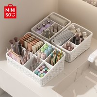 MINISO名创优品简约桌面收纳篮化妆品洗漱用品杂物盒子整理置物筐