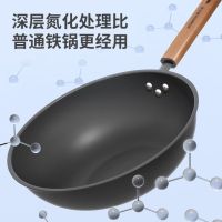 康巴赫 精铁无涂层炒锅 32cm