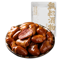 飘零大叔老卤鸭心卤香浓郁老家风味熟食零食休闲零食真空独立小包装