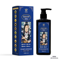 闪钻温莱影 单剂苗族泡泡染发膏养发护发快手染发膏单管盖白发纯植 黑茶色