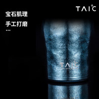 TAIC 太可纯钛水杯带盖带吸管敞口杯双层防烫隔热咖啡杯 420ml 流光金 流光金 140ml