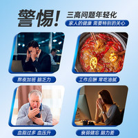 BUIQO澳洲品牌鱼油DHA高纯度深海鱼油中老年心脑血管磷脂秘鲁原料 3瓶(心脑,中老年专属)