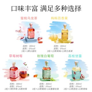 MissBerry贝瑞甜心果酒女士低度甜酒青梅酒梅子酒微醺晚安酒果酒