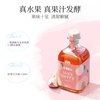 MissBerry贝瑞甜心果酒女士低度甜酒青梅酒梅子酒微醺晚安酒果酒