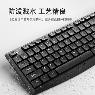  HP/惠普 有线键鼠套装  无背光