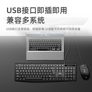 HP/惠普 有线键鼠套装  无背光