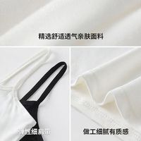 诗莉奥(SHILIAO)夏季木代尔吊带背心女内搭女士薄款纯色打底背心 莫代尔-白色 XL