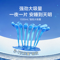可靠 加强型纸尿裤老人用加厚夜用防漏纸尿裤便携装4片