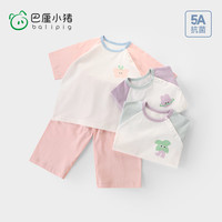 巴厘小猪(BALIPIG)儿童家居服夏季女童薄款短袖衣服男童两件套 粉红 80 cm