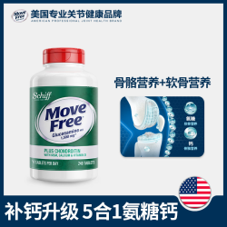 益节 氨糖软骨素钙片 240粒*2