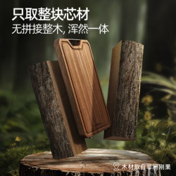 康巴赫 KBH） 整木乌檀木菜板 新款实木菜板40*28cm