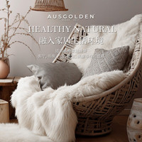 AusGolden澳洲整张纯羊皮垫羊毛皮沙发坐垫飘窗垫汽车靠垫办公椅一体垫 灰色 110*70cm（整张羊皮）