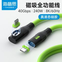 海备思 typec磁吸全功能数据线雷电4/3USB4适用iPhone16充电15线PD