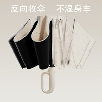 左都（ZUODU）全自动遮阳伞三折黑胶防晒防紫外线大号男女晴雨两用反向太阳伞 【黑胶款】米咖色-全自动反向