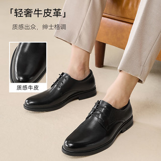  BASTO/百思图 头层牛皮 男士正装皮鞋