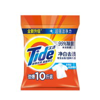 汰渍 TIDE洗衣粉去污去渍去油洁净护色持久留香家庭装大袋批发无磷 10斤净白去渍