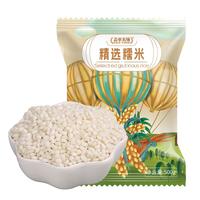 盖亚农场 东北新圆糯米1斤粽子米白江米糯米粥酿酒糯米团子