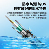 山泽(SAMZHE)【米数】铠装6芯单模室外光纤线 GYXTW中心管式室外网线架空光缆 GYXTW-6100