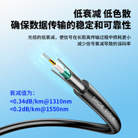 山泽（SAMZHE）【米数定制款】铠装4芯单模室外光纤线 GYXTW中心管式室外网线架空光缆  GYXTW-4100