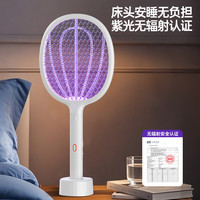 雅格电蚊拍充电式家用2025灭蚊灯二合一超强力电苍蝇驱打