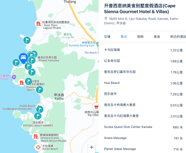 全海景房,五一/暑假/周末均不加价!泰国普吉岛开普西恩纳美食别墅度假酒店 海景一室房1晚(含双早)