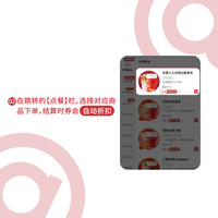 库迪 COTTI COFFEE咖啡 魔丸灵珠饮品4选1 不限杯型 15天有效-外卖&自提