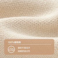 巴拉巴拉童装男童毛衣儿童毛衫2025新款春装冬装拜年服宝宝国风纯棉针织衫 120
