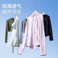 ohsunny防晒衣女修身收腰显瘦原纱时尚百搭凉感短款瑜伽防晒服