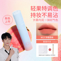 水雾唇釉唇彩雾面哑光素颜口红滋润唇蜜显白持妆党必备