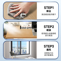 德力西甲醛清除剂新房急入住喷雾分解酶装修强效新车异味高效除醛剂 【入住除醛120㎡】甲醛分解酶3L 【1瓶装+喷头/壶】家用除醛