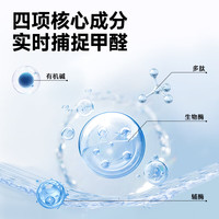 德力西甲醛清除剂新房急入住喷雾分解酶装修强效新车异味高效除醛剂 【室内除醛40㎡】甲醛分解酶1L 【1瓶装+喷头/壶】家用除醛
