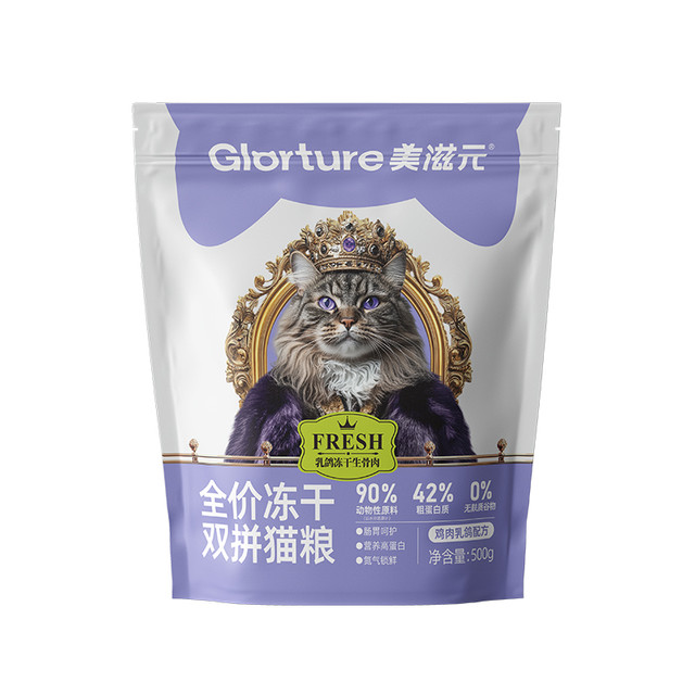 美滋元 PET FOOD 全价冻干鸡肉乳鸽猫粮成猫幼猫营养生骨肉猫粮500g试吃装