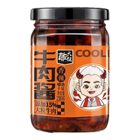 酷大叔香辣酱炒菜酱辣椒拌饭拌面夹馍手抓饼面条下饭菜鸡蛋灌饼黄豆花生 香辣牛肉酱210g(瓶装) 渝乡辣婆婆旗下