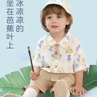 巴厘小猪(BALIPIG)男童夏装套装短袖薄款中国风儿童衬衫婴儿夏 牙牙学语 73 cm